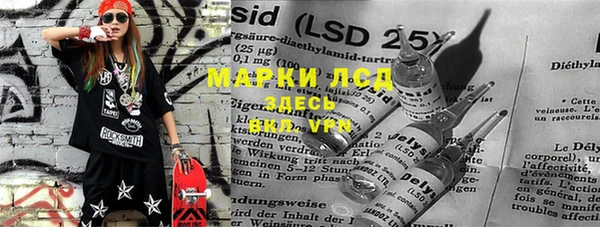 марки lsd Волоколамск